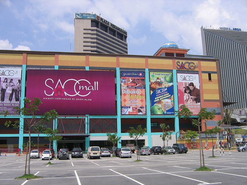 File:SA SACC Mall.jpg