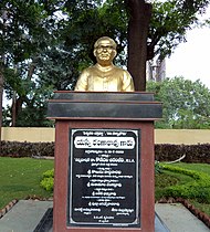 Statue of S. V. Ranga Rao, inaugurated by Chiranjeevi at Tummalapalli Kshetraya School of Arts in Vijayawada