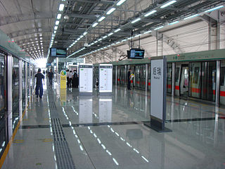 Hourui station Shenzhen Metro station located in Baoan, Shenzhen, Guangdong, China