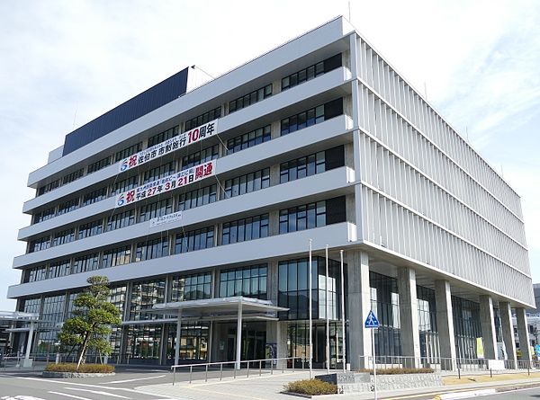 Saiki City Hall