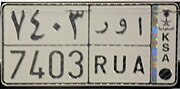 Thumbnail for Vehicle registration plates of Saudi Arabia