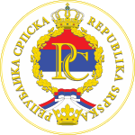 Амблем Републике Српске (2007—данас)