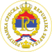 Seal of Republika Srpska.svg