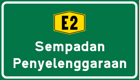 Fail:Sempadan_Penyelenggaraan_2.png