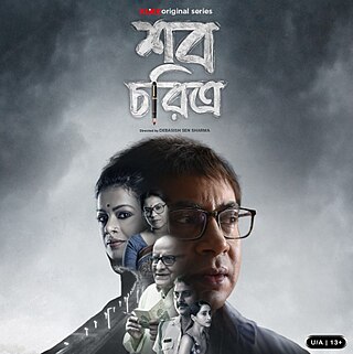 <i>Shob Choritro</i> Bengali language Thriller web series