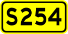 File:Shoudou 254(China).svg