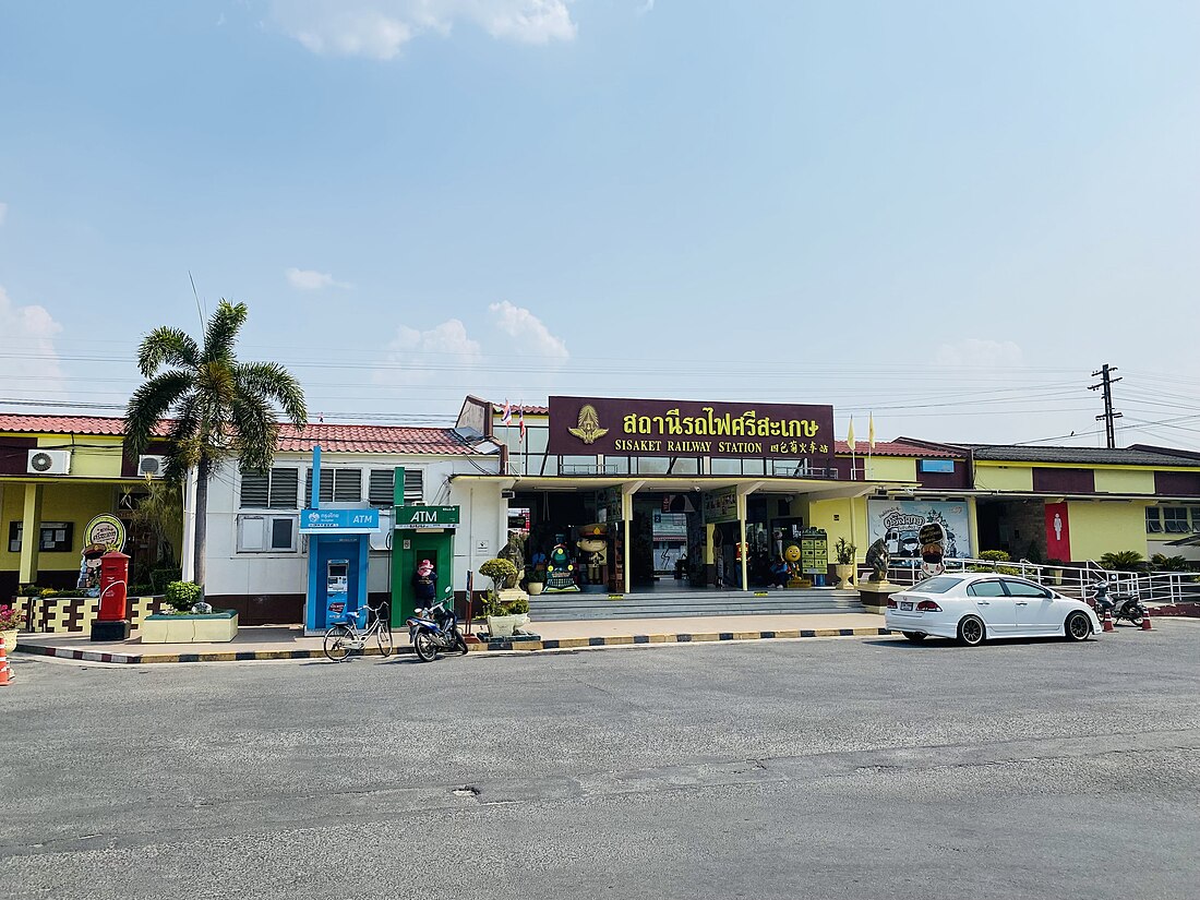 สถานีรถไฟศรีสะเกษ