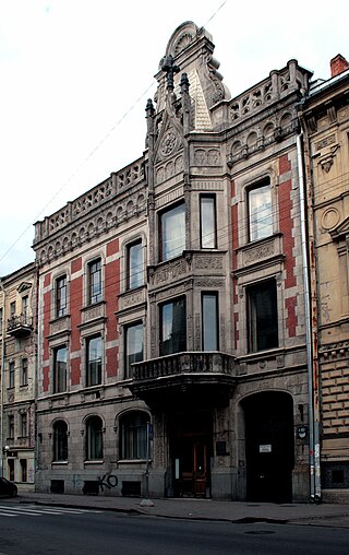 <span class="mw-page-title-main">Russian State Institute of Performing Arts</span>