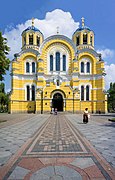 Catedral de São Volodymyr