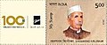 Stamp of India - 2020 - Colnect 933508 - Centenary of Kirloksar Brothers Limited.jpeg