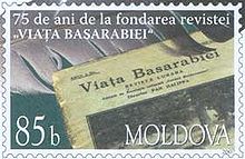 Stamp of Moldova md077cvs.jpg