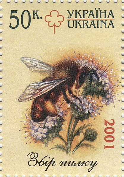 File:Stamp of Ukraine s387.jpg