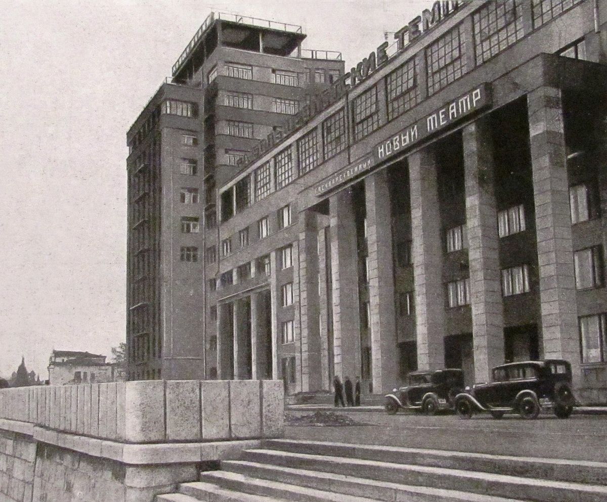 Новый театр (Москва, 1932) — Википедия