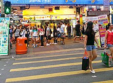 A street food stall in Sai Yeung Choi Street, Mong Kok Street food2.jpg