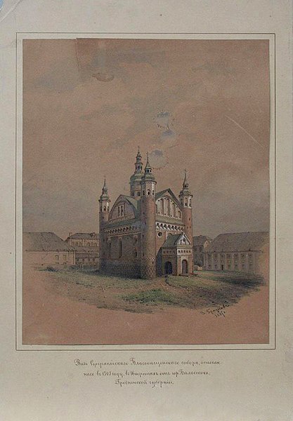 File:Supraśla, Bazylanski. Супрасьля, Базылянскі (V. Griaznov, 1887).jpg