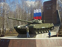 T-72-Denkmal in Nischni Tagil. Die Inschrift bedeutet: Den Mitarbeitern des Uraler Waggonwerkes – Schöpfer des Panzers T-72.