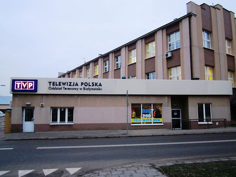 File:TVP Białystok 2.jpg