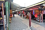 Tais Market