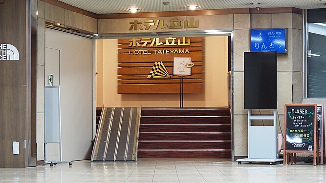 Hotel Tateyama, Japan