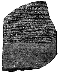 The Rosetta Stone.jpg