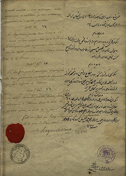 File:Treaty of Finckenstein.jpg