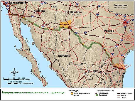 Граница между САЩ и Мексико