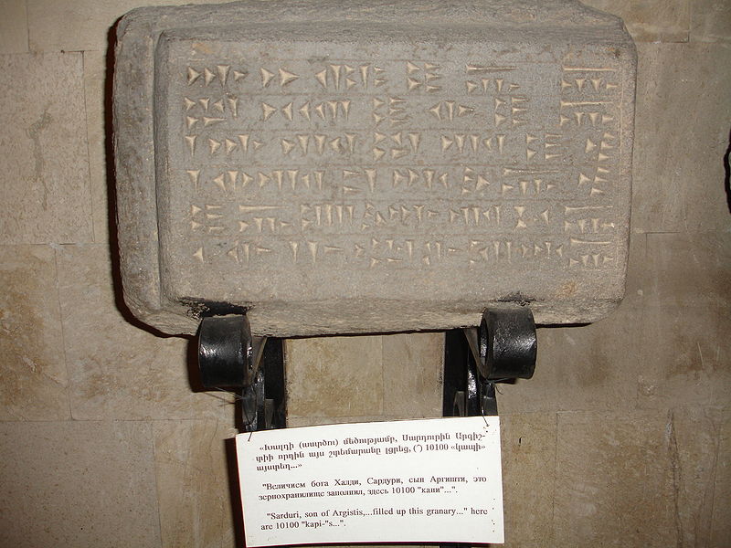 File:Urartian language stone, Erebuni museum.jpg