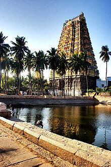 Vedhagireeswarar temple with the tank.jpg