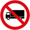الشاحنات ممنوعة