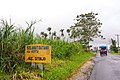 Tanda selamat datang di Kecamatan Sitinjo