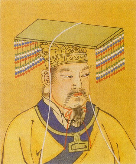 Tập_tin:Yellow_Emperor.jpg