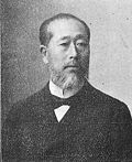 Thumbnail for Yasuda Zenjirō