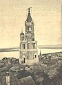 Свечано отварање Миленијумске куле на Гардошу, 20. августа 1896. године