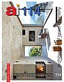 אדריכלות ישראלית מס' 114 - עמוד כריכה.jpg