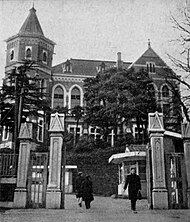 慶應義塾図書館旧館 - Wikipedia