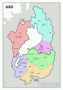 滋賀県 - Wikipedia