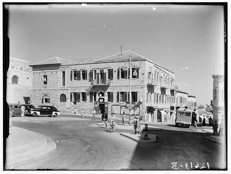 File:'Y' Hostel, old post office building, Jerusalem LOC matpc.00817.jpg