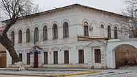 El edificio de la oficina del fiscal militar (antigua finca típica de la ciudad)