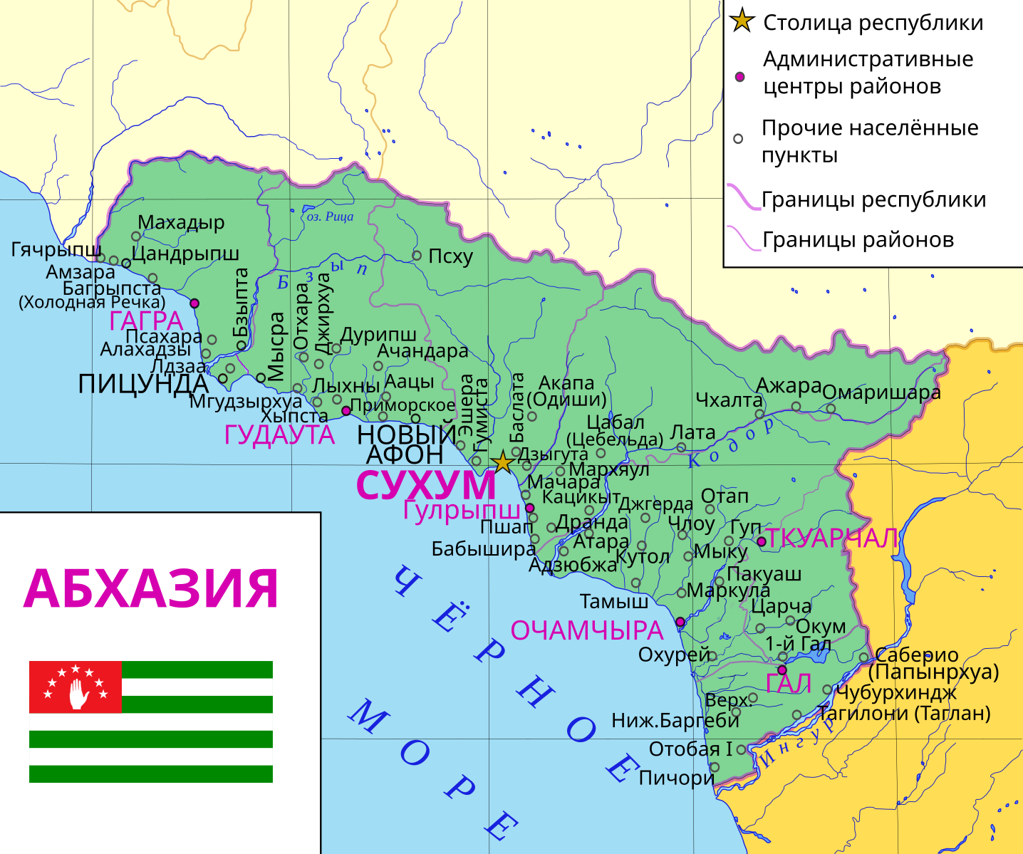 Карта осадков новый афон