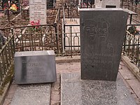 Могилы родителей и сестры Кербеля на Братском кладбище Смоленска.
