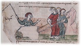 Обрин (авар) в повозке, запряжённой дулебскими женщинами. Миниатюра из Радзивилловской летописи, конец XV века