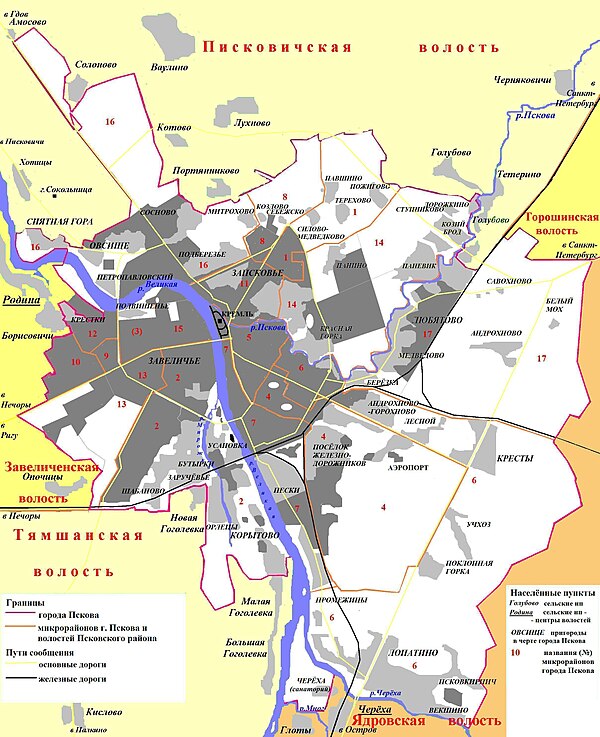 Черта города псков. Районы Пскова на карте города. Районы г Пскова на карте. Карта Пскова по районам города. Карта города Пскова по микрорайонам.