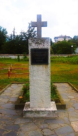 Мемориал на Карловското клане в двора на църквата „Свети Никола“