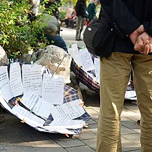 Matchmaking in China, using clothespins and umbrellas Zhong Guo De Jia Xu noTan shiFang .  2016 (30713051011).jpg