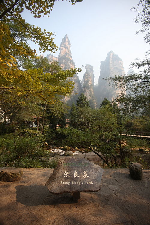 The Zhang Liang Tomb in Zhangjiajie, Hunan.