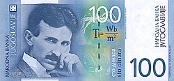 100-Dinara-2000.jpg