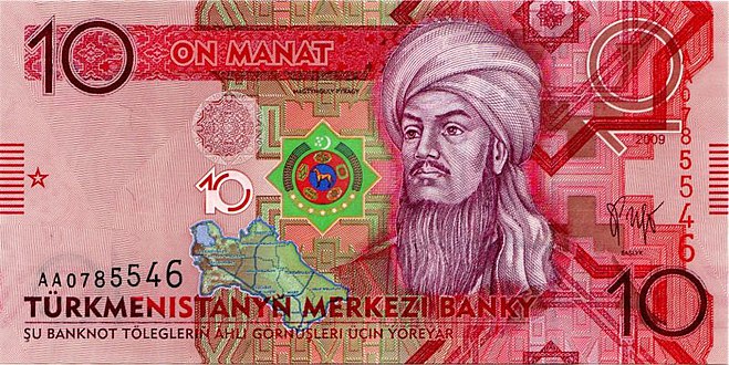 Banknote of 10 manat of Turkmenistan with the image of Magtymguly (2009)