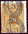 20c yellow-brown. Blue postmark '3' in ovals of Villa Soriano.