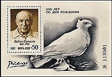 Picasso's lithograph on a Soviet stamp from 1981 1981 picasso nonumber pogasheno ng.jpg