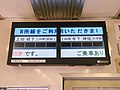 2008年8月2日 (土) 10:45時点における版のサムネイル